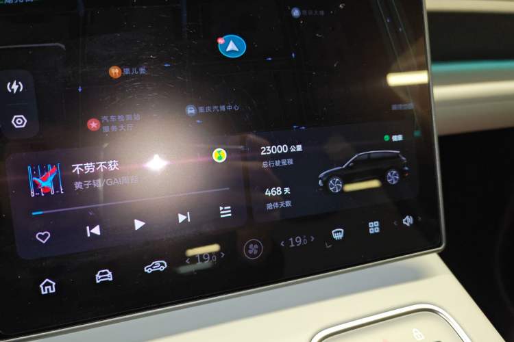 Used Nio ES6 2024 75 kWh
