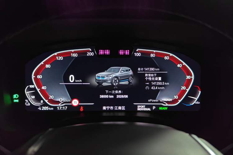 Used BMW iX3 2021 Leading Type