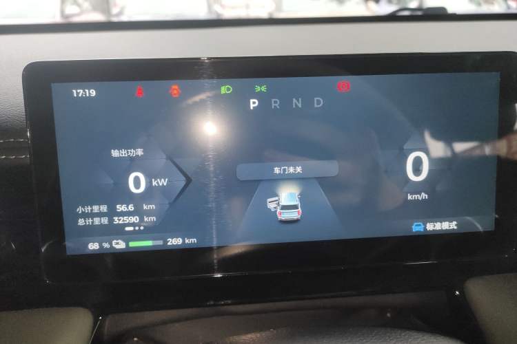 Used Baojun Spark EUV 2024 Flagship Edition 4 Seats