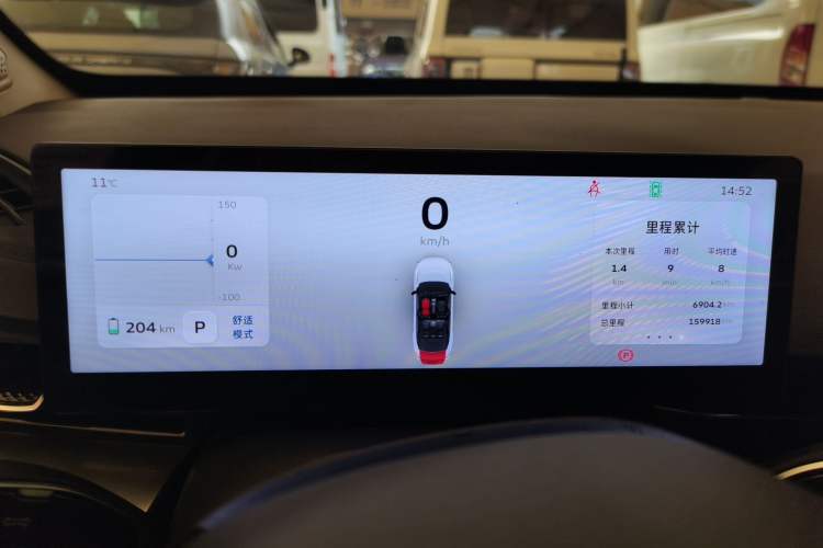 Used Geometry G6 2022 620 New Le Xinying
