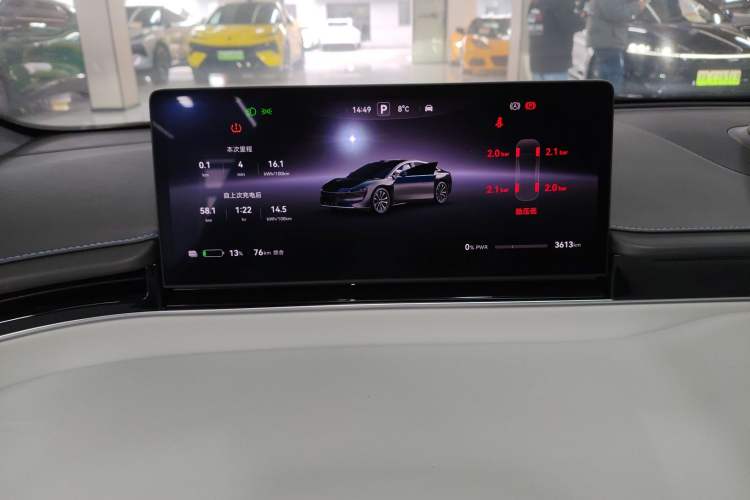 Used Hima Luxeed S7 2025 785 km Ultra