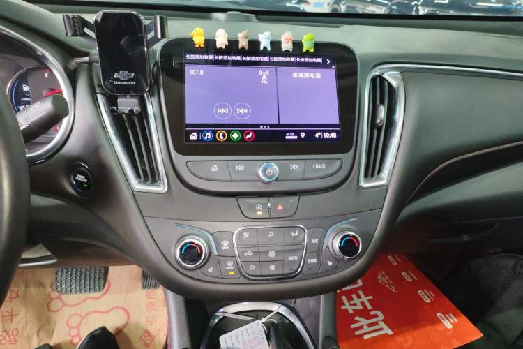 Used Chevrolet Malibu XL 2019 Redline 550T Automatic RuiLian Edition
