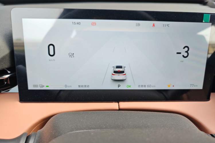 Used Changan UNI-Z New Energy 
