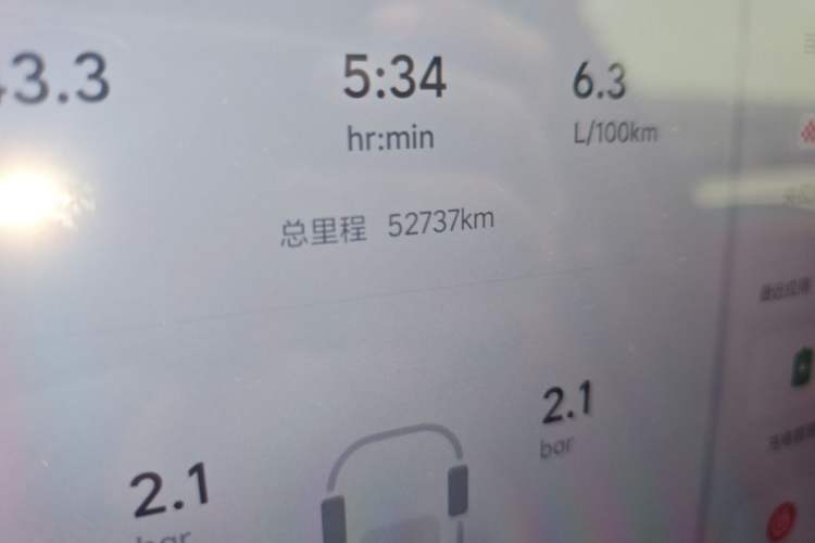 Used Li Auto L6 2024 Pro Model