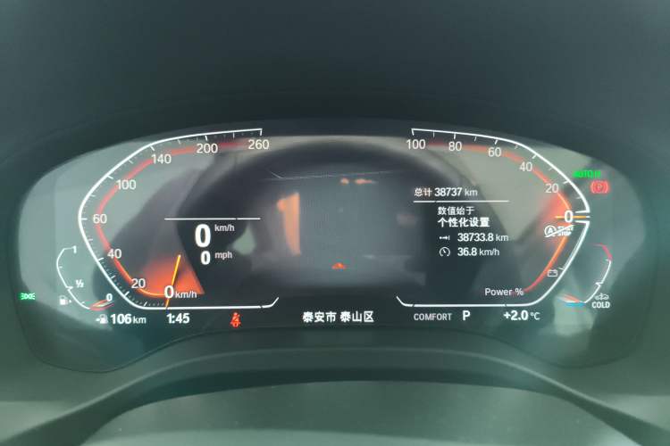 Used BMW X3 2022 Restyled xDrive25i M Sport Package
