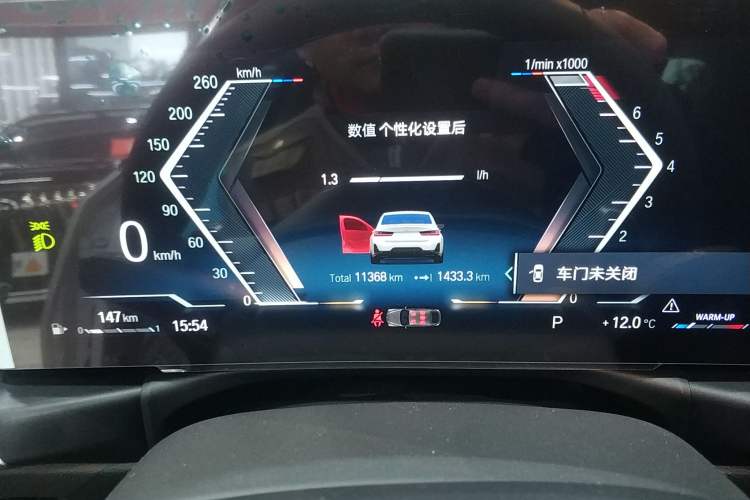 Used BMW 3 Series 2023 325Li M Sport Night Edition Package