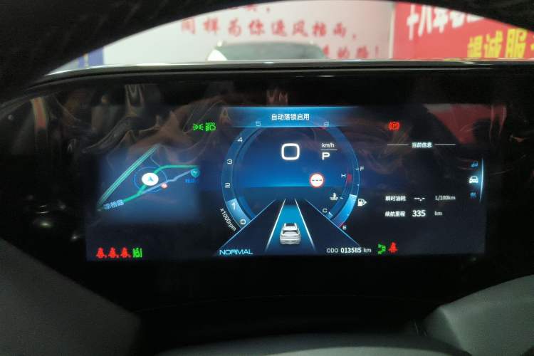 Used Dongfeng Aeolus Huge 2022 Mach Power 1.5T Dare-to-Love Edition