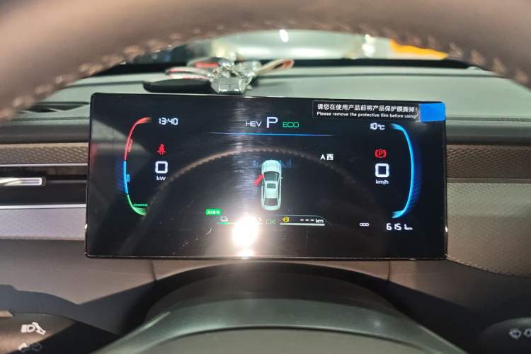 Used BYD Qin PLUS 2025 DM-i Smart Drive 55KM Leading Model
