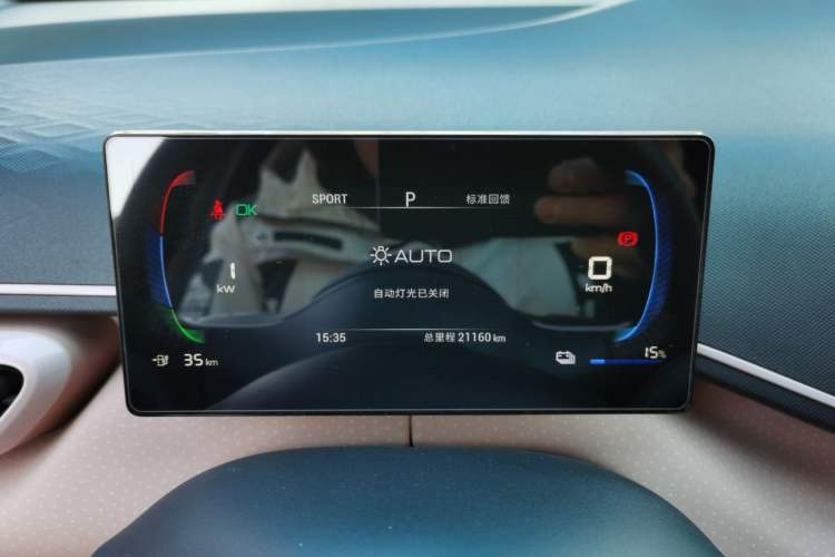 Used BYD Seagull 2023 Free Edition