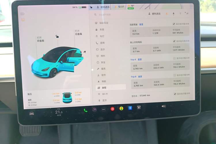 Used Tesla Model 3 2021 Standard Range Rear-Drive Upgraded Version
