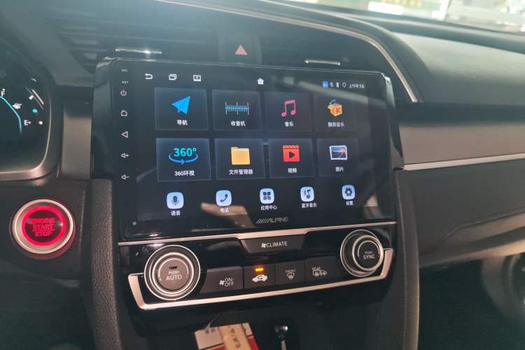 Used Honda Civic 2016 220TURBO CVT Luxury Edition
