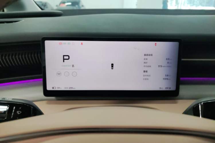 Used XPeng X9 2025 740 Ultra-Long Range Max
