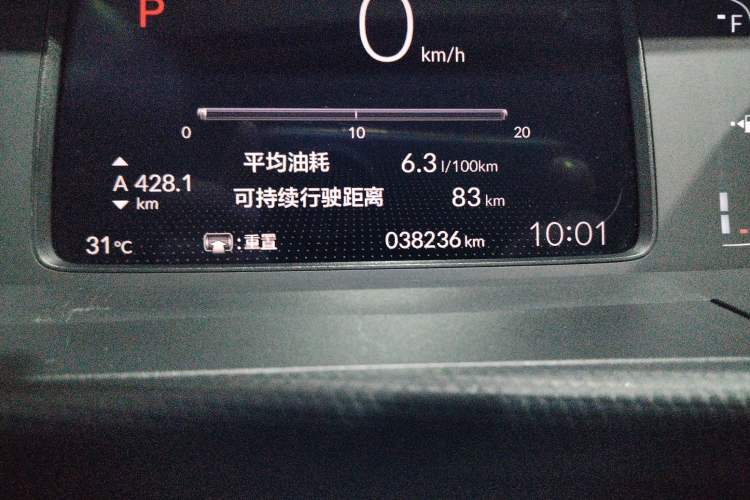 Used Honda Fit 2021 1.5L CVT Trend Edition