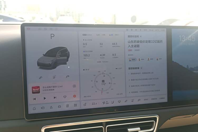 Used Li Auto L9 2022 Max model
