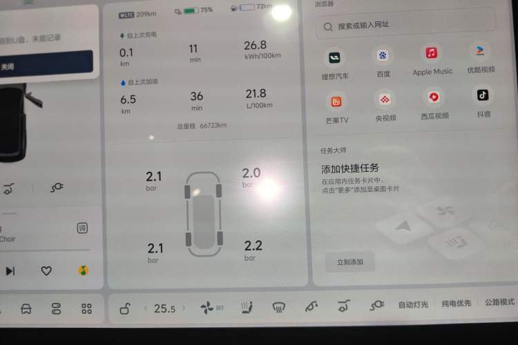 Used Li Auto L8 2023 Pro Model