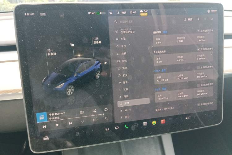 Used Tesla Model Y 2022 Revised Version Rear-Wheel Drive
