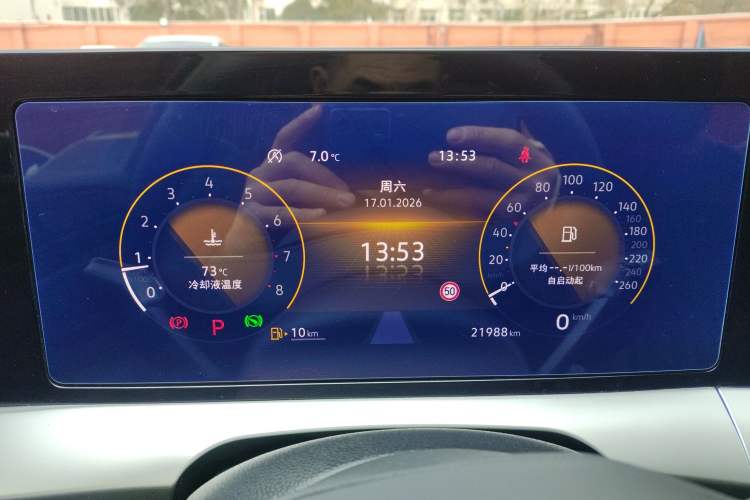 Used Volkswagen Lamando 2022 Lingdu L 280TSI DSG Spicy Edition
