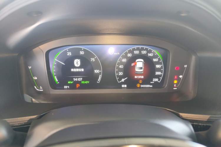 Used Honda Civic 2023 2.0L eHEV Sharp Edition
