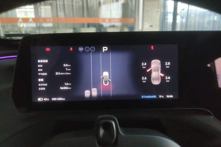 Used XPeng P7 2023 P7i 702 Pro