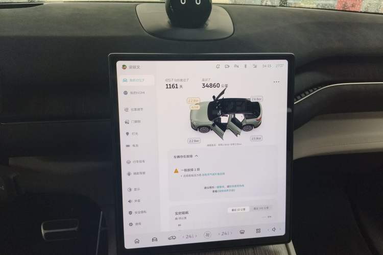 Used Nio ES7 2022 100 kWh
