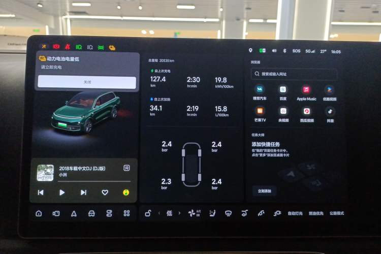 Used Li Auto L9 2023 Pro Model
