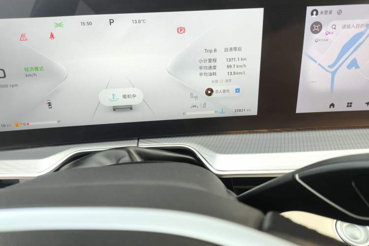 Used  Lingyun 2024 300T Two-Wheel Drive Starlight Edition
