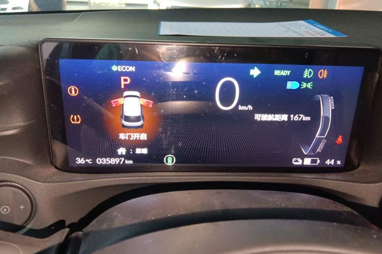 Used Honda e:NS1 2022 e-Motion Edition
