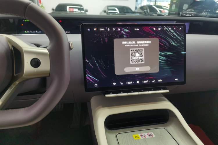 Used  12 2025 Ultra Extended-Range Edition