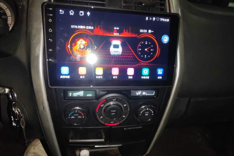 Used Suzuki Liana A6 2015 Hatchback 1.4L Manual Enjoyment Model