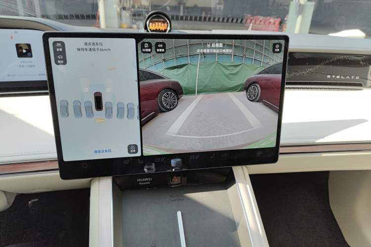 Used Hima Stelato S9 2025 Extended-Range Ultra