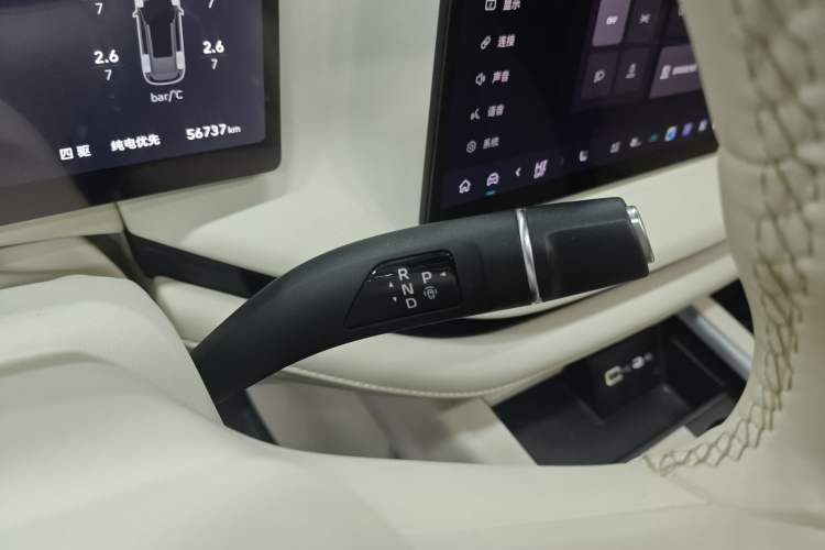 Used Wey Lanshan 2025 Four-Wheel Drive Max