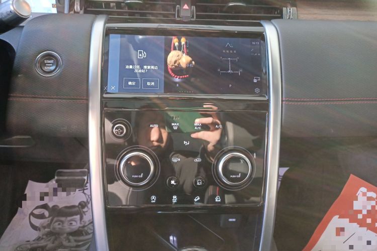 Used Land Rover Discovery Sport 2022 249 PS R-Dynamic S Performance Edition 5 Seats