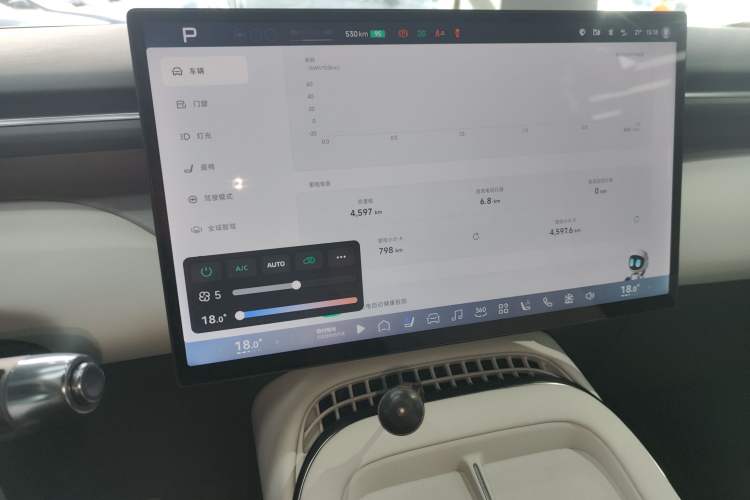 Used XPeng G7 2025 702 Max