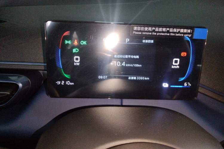 Used BYD Seagull 2025 305km Active Version
