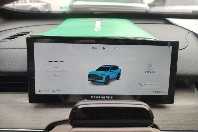 Used Chery Tiggo 8 PLUS C-DM 2025 1.5T 116 km Prestige Version 5 Seats
