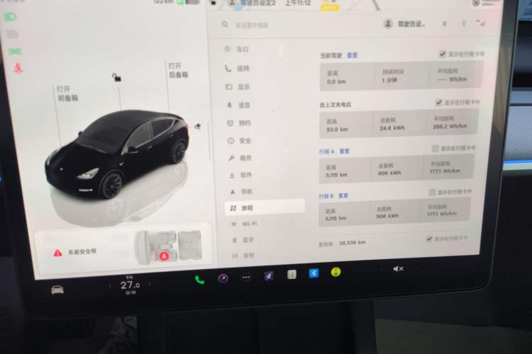 Used Tesla Model Y 2023 Long-Range All-Wheel-Drive Version
