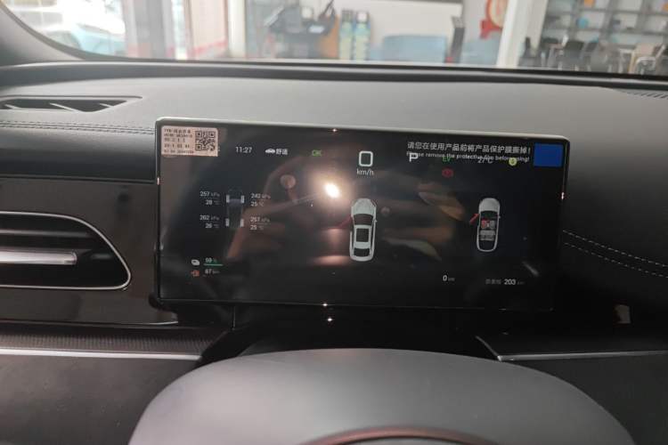 Used BYD Seal 06 New Energy 2025 DM-i Smart Drive 120KM Deluxe Model
