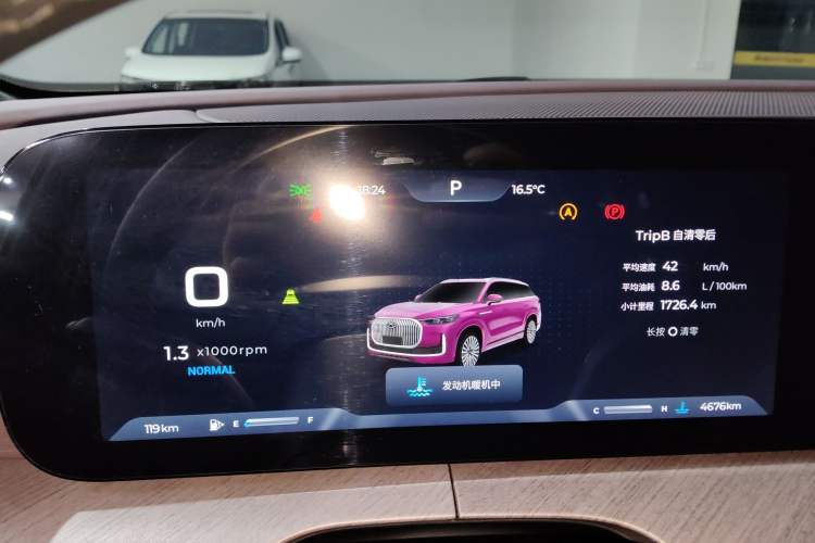 Used Chery Tiggo 9 2025 2.0T Automatic Two-Wheel Drive Luxury Edition 5 Seats
