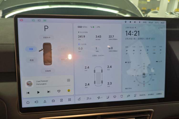 Used Li Auto MEGA 2025 Home Family Special Edition