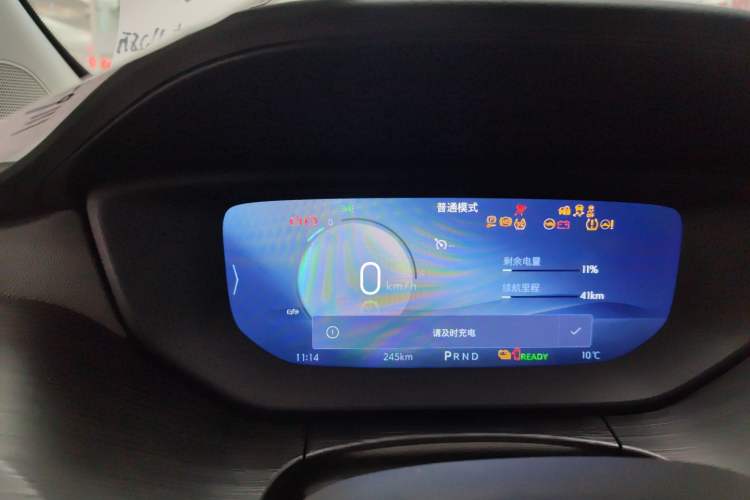 Used Buick Velite 6 2024 450km Comfort Edition PLUS