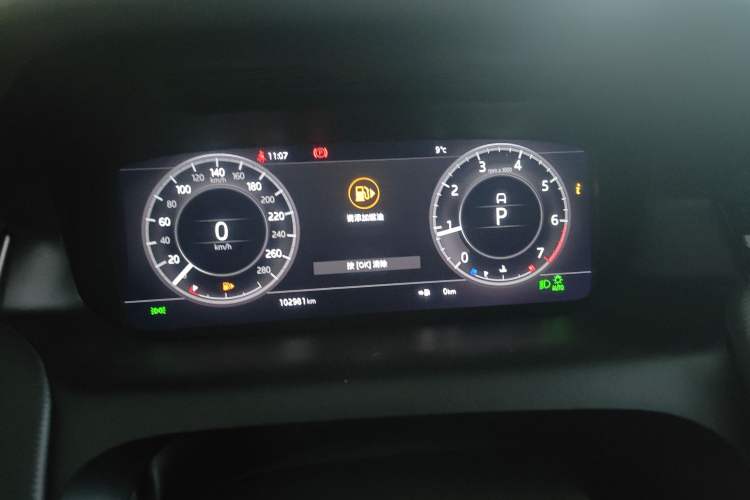 Used Land Rover Discovery Sport 2020 249 PS R-Dynamic Performance Edition
