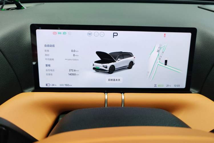 Used XPeng G9 2025 625 Long-Range Max
