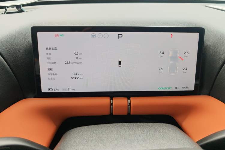 Used XPeng G9 2024 570 Pro