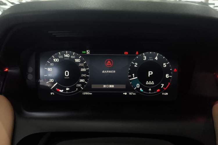 Used Land Rover Discovery Sport 2024 Performance Tech Edition