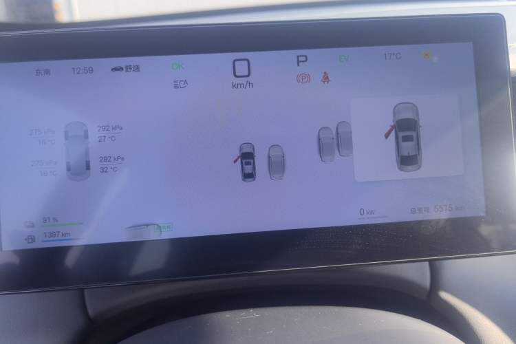 Used BYD Qin PLUS 2025 DM-i Smart Drive 120KM Superior Model
