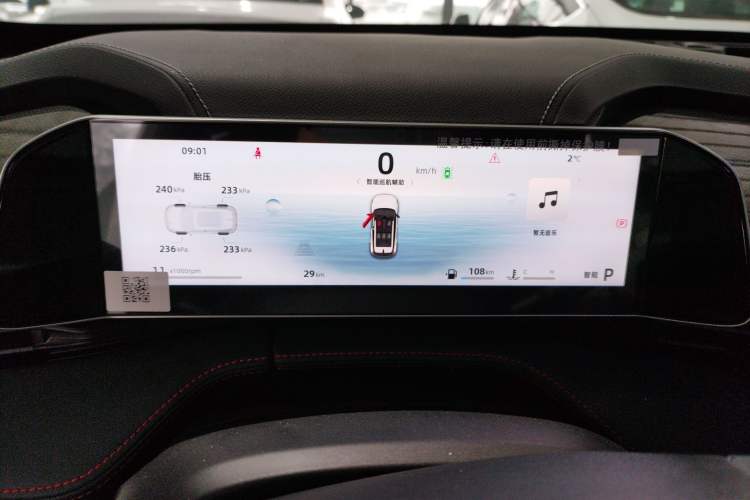 Used Geely Auto Emgrand X7 Sport 2024 1.5TD Smart Connect+
