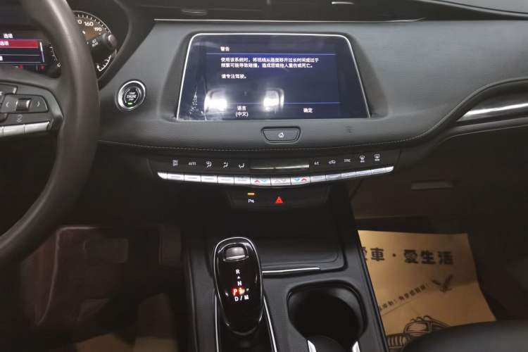 Used Cadillac XT4 2021 28T Two-Wheel Drive Tech Edition
