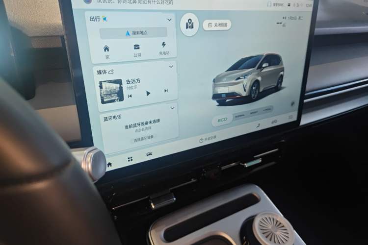 Used AION Y 2023 Plus 610 Enjoy Edition