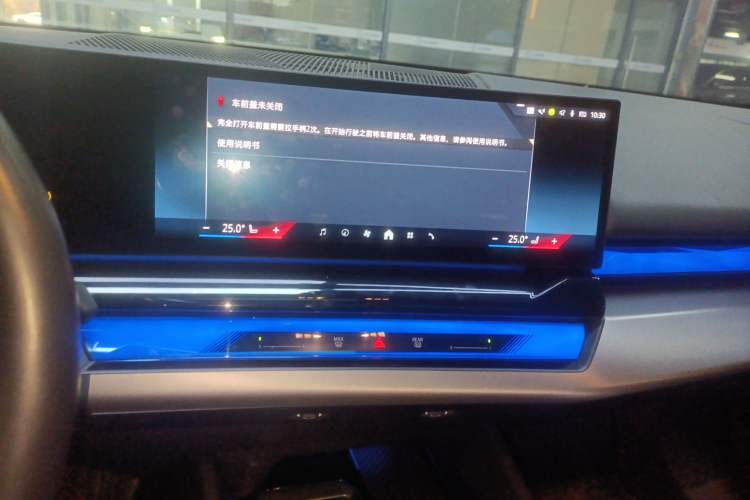 Used BMW 5 Series 2024 530Li Leading Model M Sport Package
