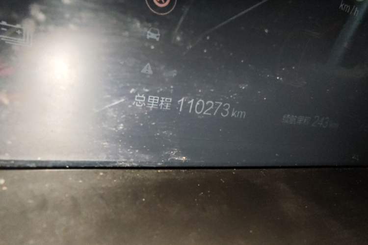 Used BAIC Beijing EU5 2022 Ride-Hailing Edition